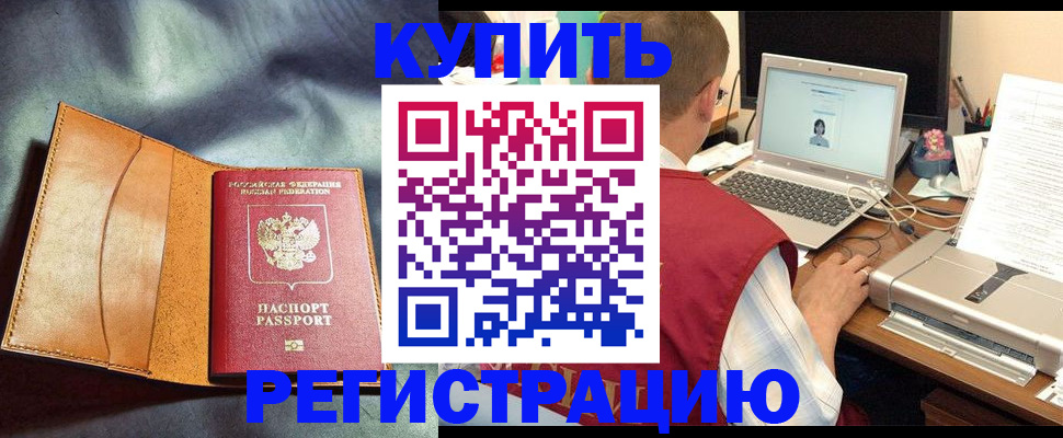 найти адрес прописки в Уфе