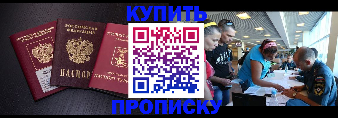 регистрация для дет. сада в Уфе